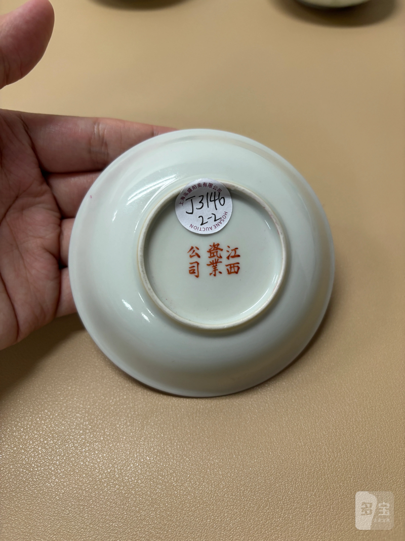 清光绪 胭脂红釉盘、粉彩飞黄腾达纹盘一组四件 - 图10